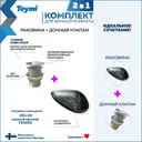 Раковина для ванной накладная Teymi Ellie F12696 60 черный мрамор