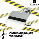 Держатель туалетной бумаги Inda Forum A36260CR цвет хром