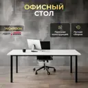 Игровой компьютерный стол Luxalto 34560 140x75x80 см ЛДСП цвет белый, черный