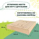 Песочница с крышкой-скамейкой Капризун неокрашенная 150x150 см