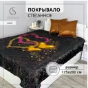 Покрывало Selena 4670164844602 175x200 см полиэстер цвет коричневый