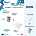 Раковина для ванной накладная Teymi Helmi F12632 50 белый мрамор