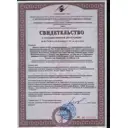 Напорно-всасывающий шланг Тех 38/30L