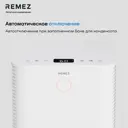 Осушитель воздуха Remezair RMD-311 2 л