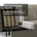 Диван Вектор Вернисаж 126583-126638 175x89x107 см велюр цвет бежевый