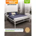Кровать Solarius kr180loft-obiv-rs17-white-full Кровать Лофт сплошное 185 x 90 x 206 см дсп цвет темно-серый/белый