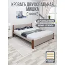 Кровать Solarius Мишка орто основание 170 x 80 x 210 см дерево цвет мокко мусс;темный дуб