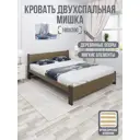 Кровать Solarius Мишка орто основание 190x80x210см дерево цвет коричневый/венге