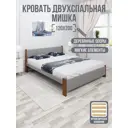 Кровать Solarius Мишка орто основание 130x80x210см дерево цвет светло-серый/темный дуб