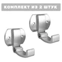 Крючок для ванной Brimix 0580 цвет сатин