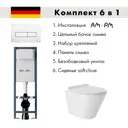 Инсталляция AM.PM I012711.0301 ErgoFit с клавишей слива ErgoFit M пластик глянцевый белый унитаз 48x36 Vortex Soft-Close глянцевый белый конус