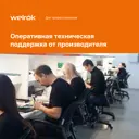 Терморегулятор для инфракрасных панелей и конвекторов Welrok pt электронный цвет белый