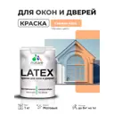 Краска для окон и дверей Malare Latex Окна_двери_115 антисептическая быстросохнущая без запаха матовая цвет свежая охра 1 кг