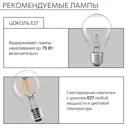 Люстра на штанге с абажурами Citilux ALTON CL421272 Белая