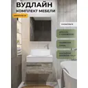 Мебель для ванной Runo Вудлайн 65 подвесная скандинавский дуб раковина PALLA зеркальный шкаф Лада 60 белый