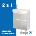 Тумба под раковину подвесная Dreja 99-0503-com 62см цвет белый/бетон, с раковиной