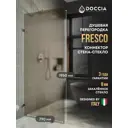 Душевая перегородка Doccia GLASS790ks/BRMT/2BR 79x195см бронза профиль