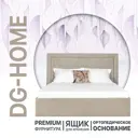 Кровать Dg-home Мелисса 186x116x207 см цвет серый