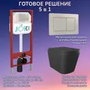 Комплект инсталляция с унитазом Joki JKS302MB450014 цвет черный