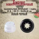 Выключатель проходной с рамкой накладной Bylectrica Ретро А610-2261 ЮЛИГ.735212.470 1 клавиша цвет белый/черный