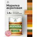 Морилка для дерева профессиональная Malare Wood без запаха цвет орегон 1.8 кг