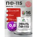 Эмаль универсальная Malare Professional ПФ-115 антикоррозионная цвет RAL 3020 красный матовая 0.8 кг
