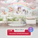 Фотообои флизелиновые Первое Ателье Зверята единорожки и зайчата pw141476 500x270 см