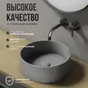 Смеситель для раковины встраиваемый AVS Slimmer настенный оружейная сталь