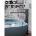 Смеситель для раковины в ванную AVS Cube высокий оружейная сталь