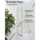 Душевая перегородка Avs КР-00095443 80x150см хромированный профиль