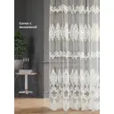 Тюль Helga Алусия Apitd-126078-280 на шторной ленте 300x280 см цвет бежевый