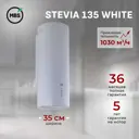 Настенная вытяжка MBS STEVIA 135 WHITE