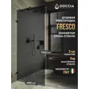 Душевая перегородка Doccia GLASS890ks/GR/4CHROMEGL 89x195см черный профиль
