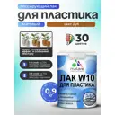 Лак для пластика тонирующий Malare Series W моющийся быстросохнущий матовый дуб 0.9 кг