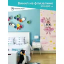 Фотообои 91/166-0070551-70311 Детские 100x280 см