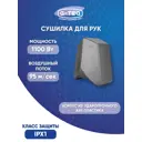 Сушилка для рук G-teq 8883 PS 1100 Вт цвет серебро