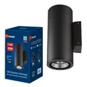 Архитектурный накладной светодиодный cветильник ULU-S22D-2x22W/2700K IP65 BLACK Теплый белый свет 2700K Корпус черный TM Uniel
