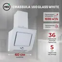 Наклонная вытяжка Mbs Crassula 160 glass white 60 см цвет белый
