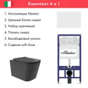 Инсталляция Alentori SISTEMA 52 AL.SIS11T с клавишей Alentori CHIAVE L матовый белый AL.CHI019WM и унитаз Long 52.5x34.5 Vortex матовый черный квадрат