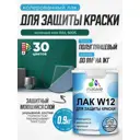 Лак для защиты акриловых красок укрывной Malare Series W моющийся экологичный полуглянцевый RAL 6005 зеленый мох 0.9 кг