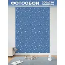 Фотообои флизелиновые Homepick oboi_print200X270 200x270 см starsblue/125479/