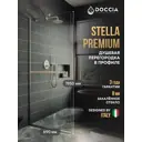Душевая перегородка Doccia GLASS690/GLHOLD/5CHROMEMT 69x195см хромированный профиль