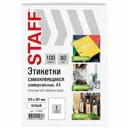 Этикетка самоклеящаяся Staff basic 210x297мм 1 этикетка белая 80г/м2 100 листов