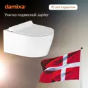 Унитаз подвесной Damixa Jupiter DX77C1700SC безободковый