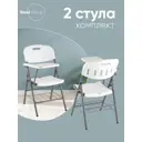 Стул Stool group Кейт 40x87x53 см пластик цвет белый