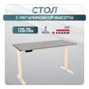 Игровой компьютерный стол Luxalto 34437 120x120x70 см ЛДСП цвет серый, бежевый, слоновая кость
