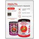 Эмаль POLI-R 14055 глянцевая цвет серый 0.75 л