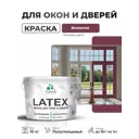 Краска для окон и дверей Malare Latex антисептическая быстросохнущая без запаха полуглянцевая цвет византия 10 кг