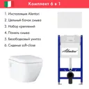 Инсталляция Alentori SISTEMA 50 AL.SIS33T с клавишей Alentori CHIAVE L матовый белый AL.CHI019WM и унитаз GROHE Euro Ceramic микролифт альпин-белый