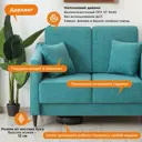 Диван раскладной Акварель Дарлинг 120x97x78 см велюр цвет бирюзовый